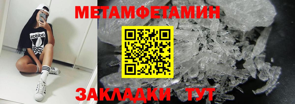 АМФ 97% Кимовск
