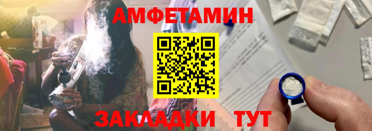 Кимовск  Amphetamine 97%  Вход с VPN 