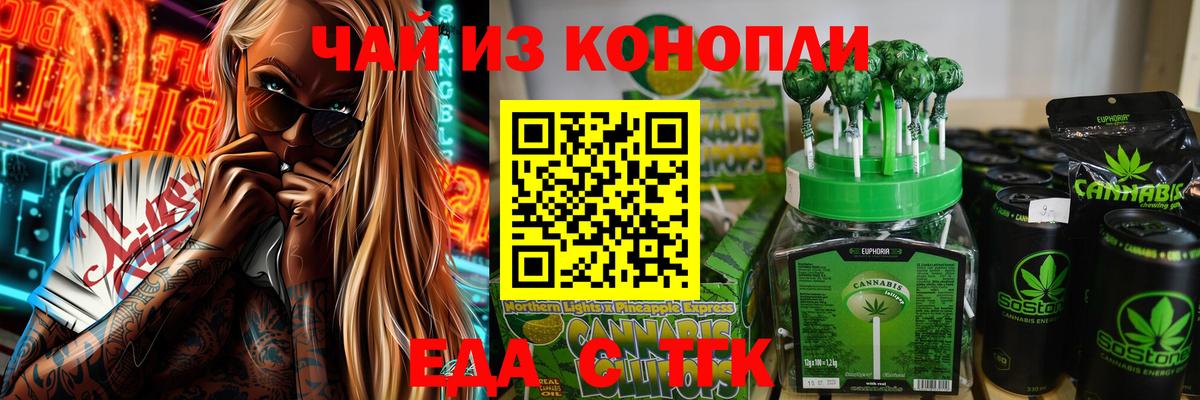 МДМА  АМФ кристаллы  ЭКСТАЗИ  Меф МЯУ МЯУ   МЕТАМФЕТАМИН  Кокаин  Альфа ПВП СОЛЬ кристаллы  Кимовск  НБОМе  Вход с VPN  Гашиш  Гашиш 