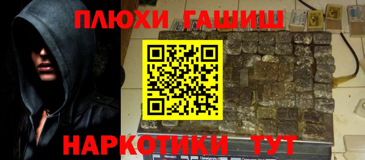 ГАШ Ice-O-Lator Кимовск