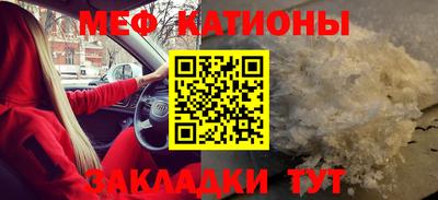 прущие крисы Краснодар