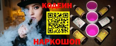 мяу мяу кристалл Краснознаменск