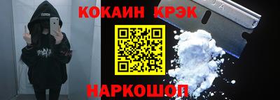 прущие крисы Краснодар