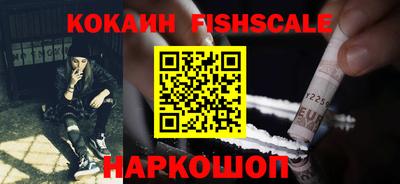 прущие крисы Краснодар