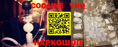мяу мяу кристалл Краснознаменск
