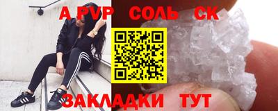 мяу мяу кристалл Краснознаменск