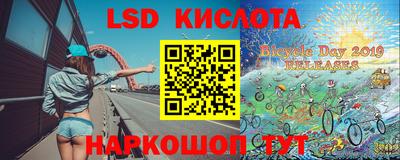 прущие крисы Краснодар