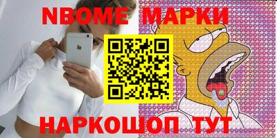 прущие крисы Краснодар
