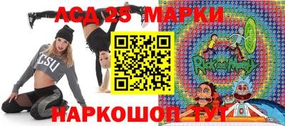дмт Краснокаменск