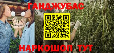 мяу мяу кристалл Краснознаменск