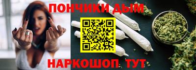 прущие крисы Краснодар