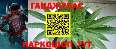 дмт Краснокаменск