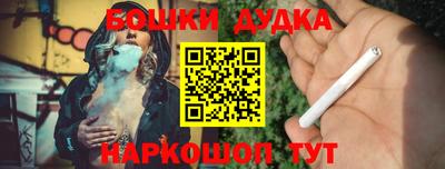 прущие крисы Краснодар