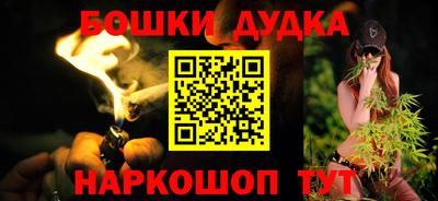 мяу мяу кристалл Краснознаменск