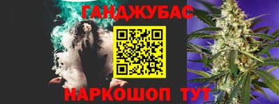 дмт Краснокаменск