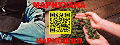 прущие крисы Краснодар