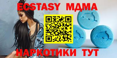 мяу мяу кристалл Краснознаменск
