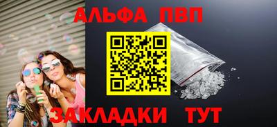 прущие крисы Краснодар