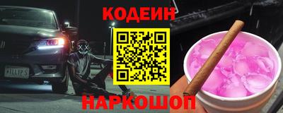 мяу мяу кристалл Краснознаменск