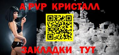 дмт Краснокаменск
