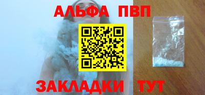 прущие крисы Краснодар