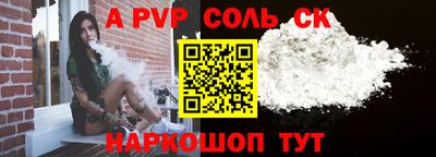 прущие крисы Краснодар