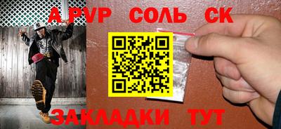 прущие крисы Краснодар