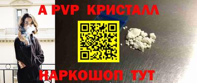 прущие крисы Краснодар