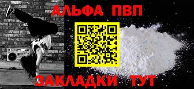 мяу мяу кристалл Краснознаменск