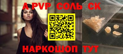 дмт Краснокаменск