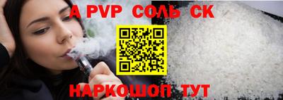 дмт Краснокаменск