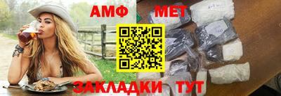 мяу мяу кристалл Краснознаменск