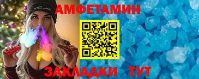 мяу мяу кристалл Краснознаменск