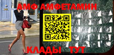 мяу мяу кристалл Краснознаменск