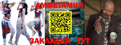 дмт Краснокаменск