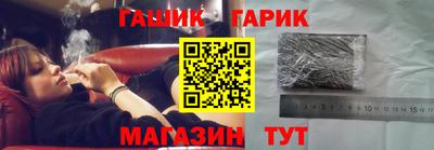 дмт Краснокаменск