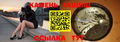 прущие крисы Краснодар