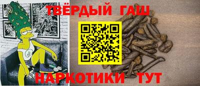 прущие крисы Краснодар