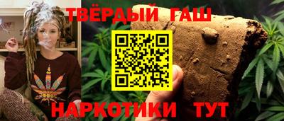 прущие крисы Краснодар