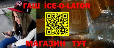 прущие крисы Краснодар