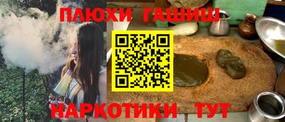 дмт Краснокаменск