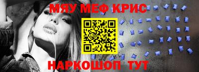 дмт Краснокаменск