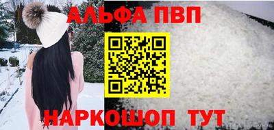 дмт Краснокаменск