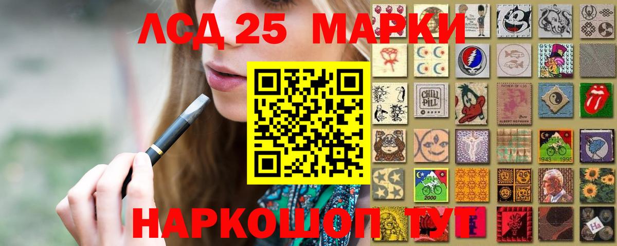 ЛСД экстази кислота  Вход с VPN  Лсд 25 экстази кислота  Лсд 25 экстази  Кимовск 