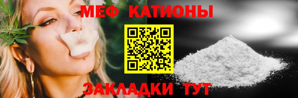 МЕФ мука Кимовск
