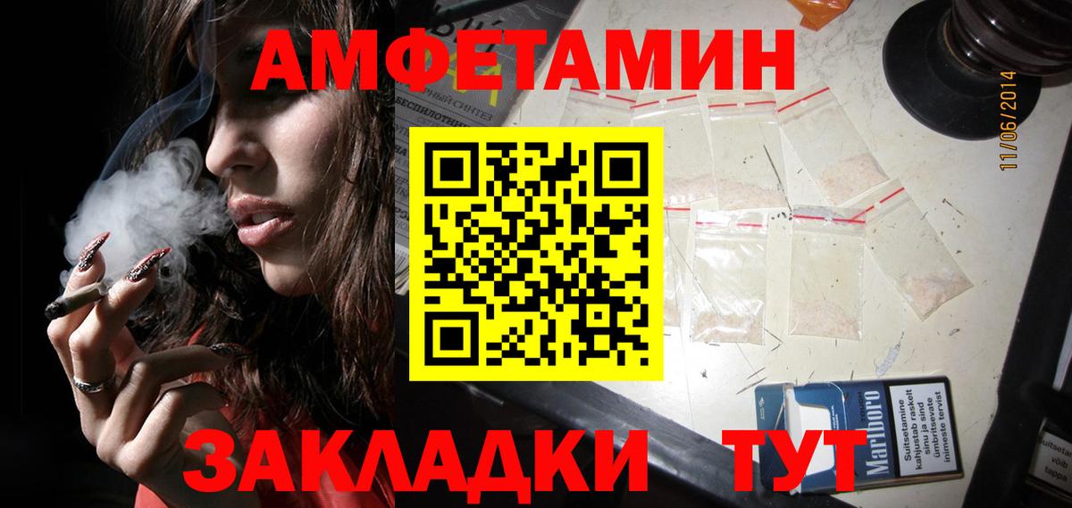 МЕТАМФЕТАМИН мет  МЕТАМФЕТАМИН мет  Вход с VPN  Кимовск 